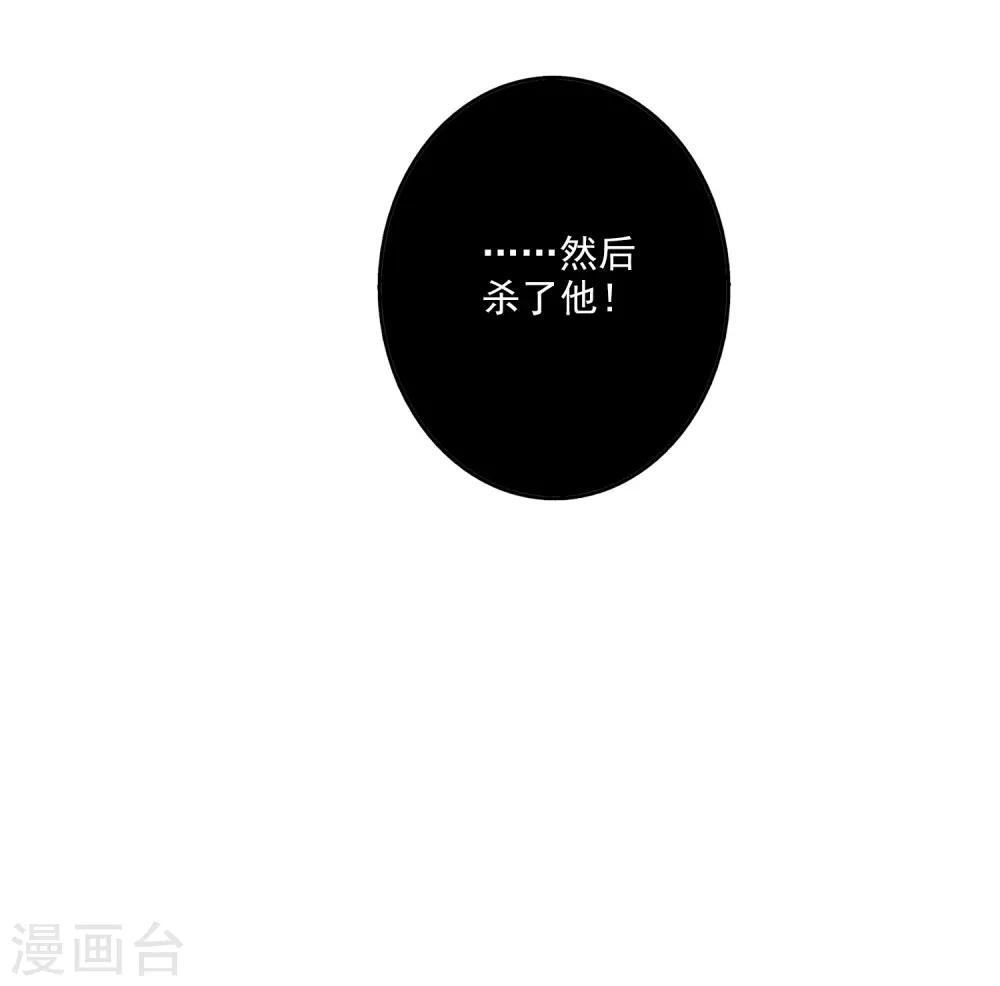 番外 愚人节特辑-第85话