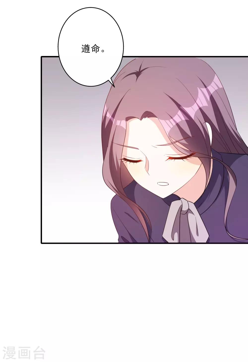 番外 愚人节特辑-第85话