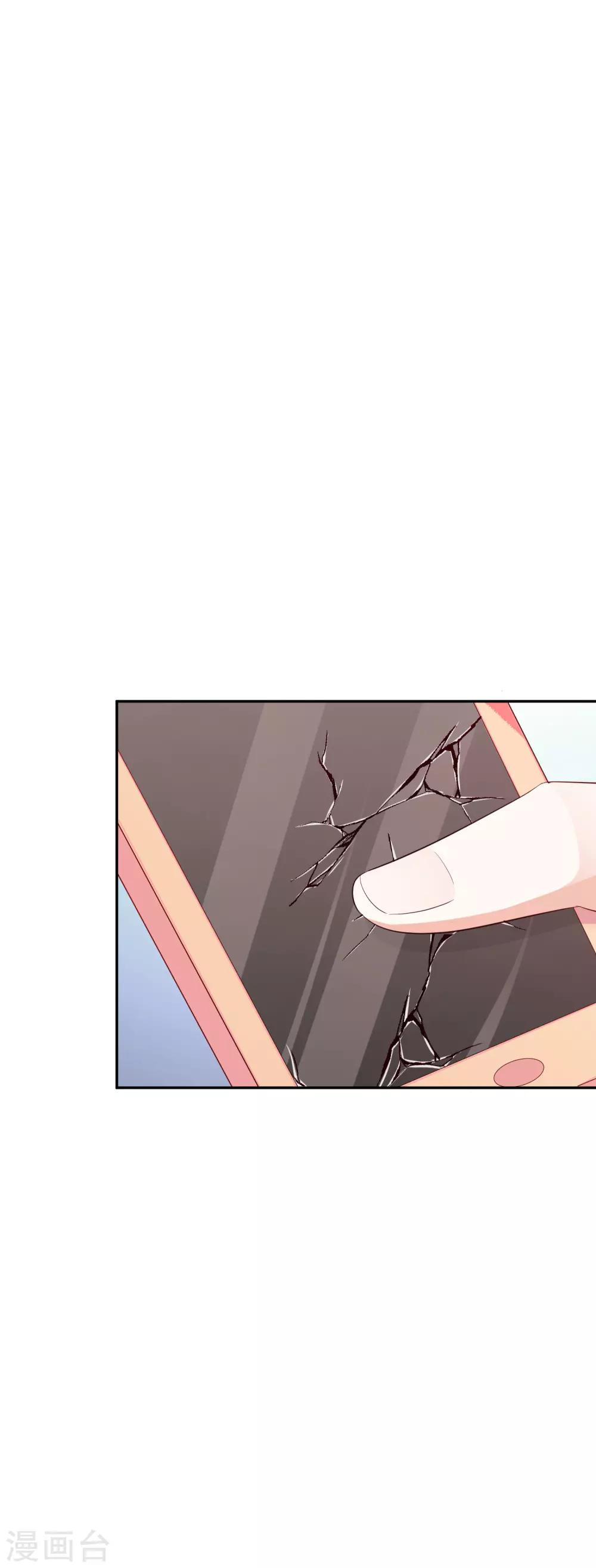 第74话 你要火了-第89话