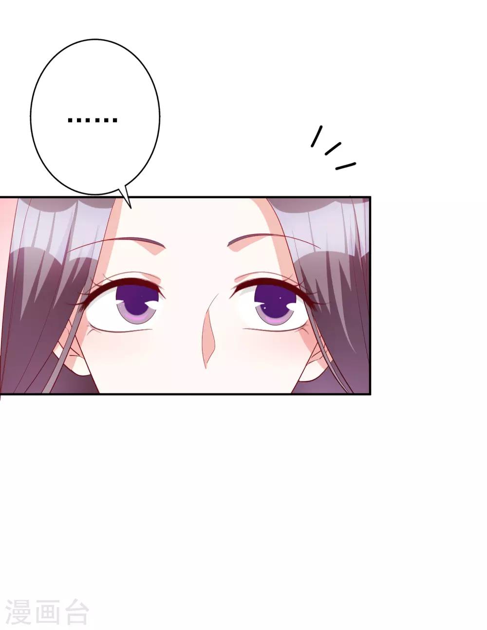 第74话 你要火了-第89话