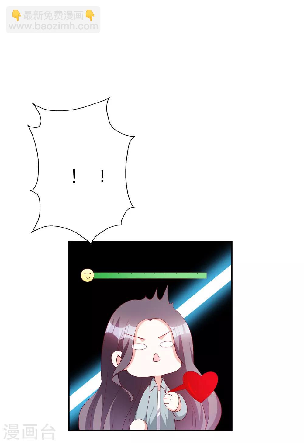 第74话 你要火了-第89话