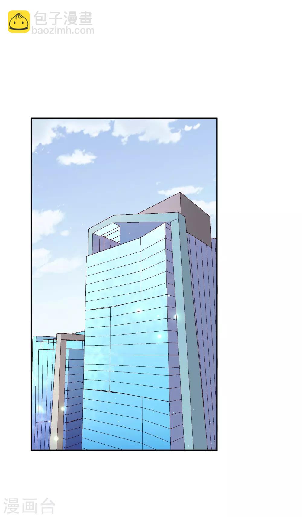 第74话 你要火了-第89话