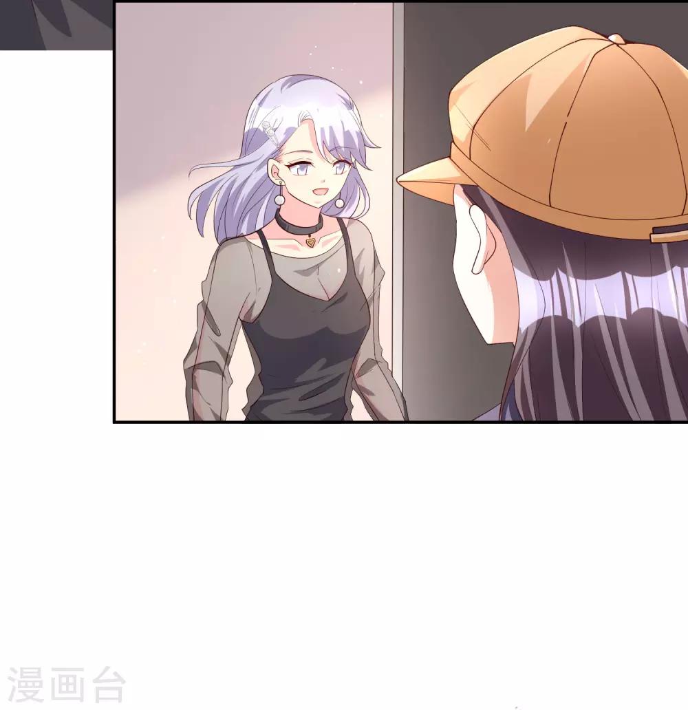第74话 你要火了-第89话