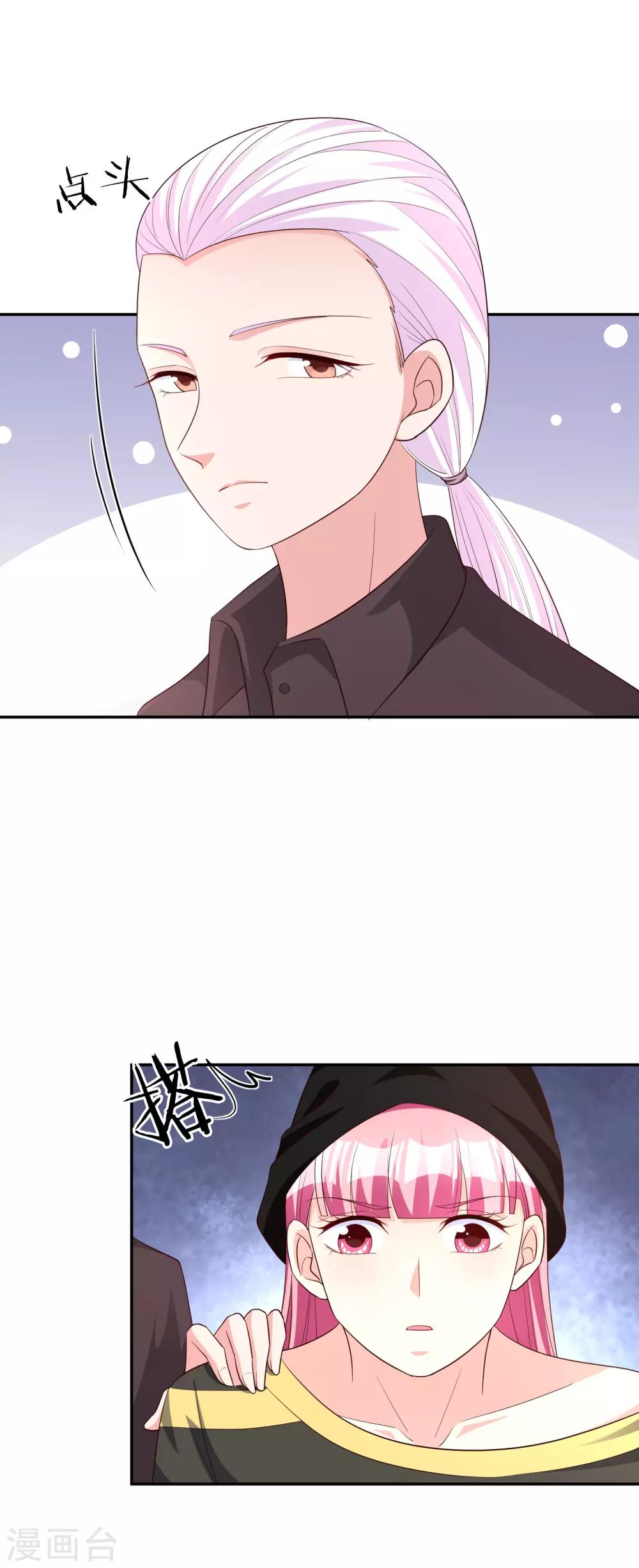 第76话 恶果-第91话