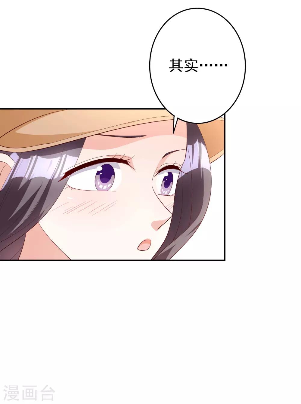 第76话 恶果-第91话