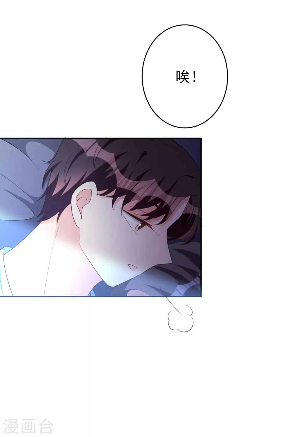 第78话 番茄炒蛋-第93话