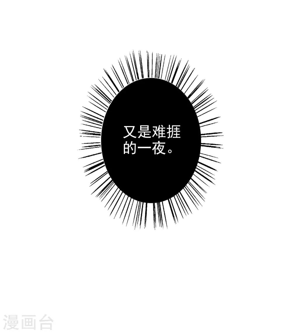 第78话 番茄炒蛋-第93话