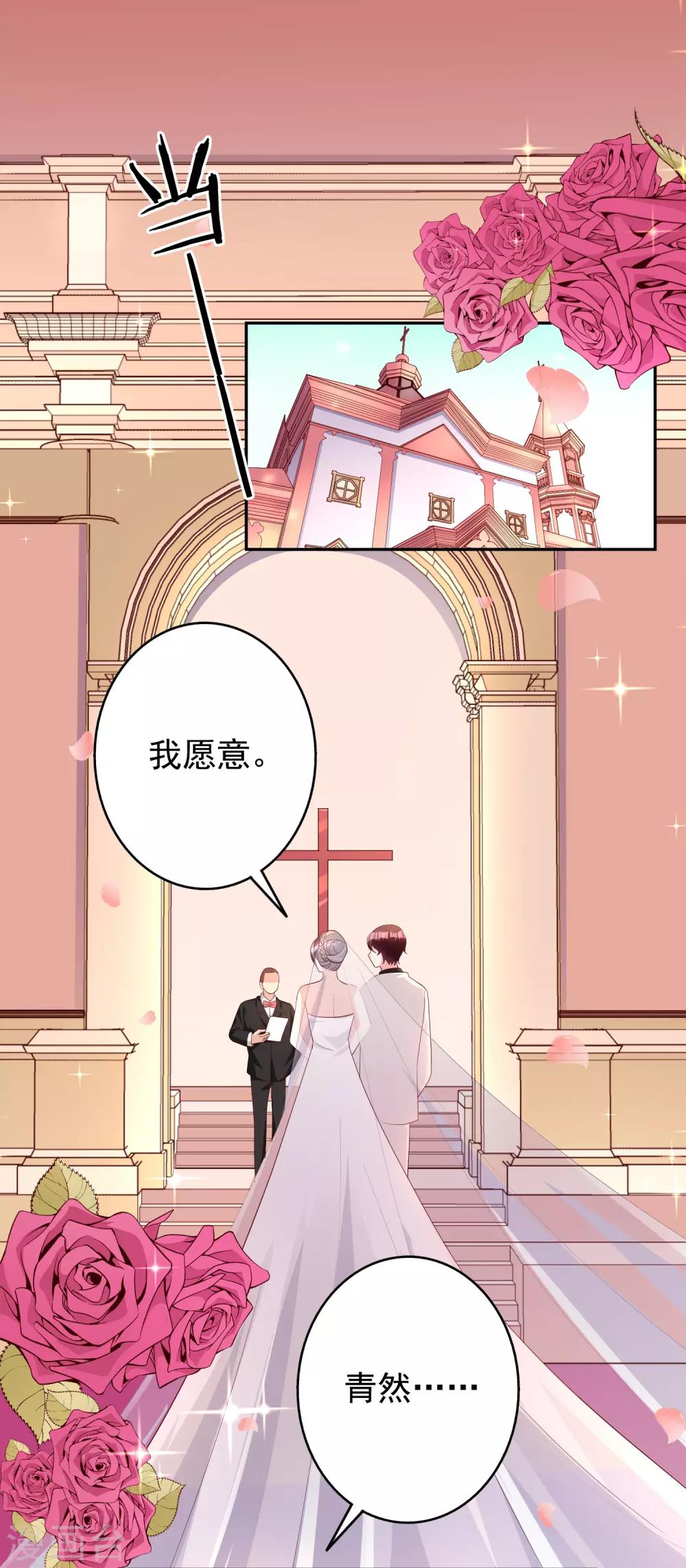 第78话 番茄炒蛋-第93话