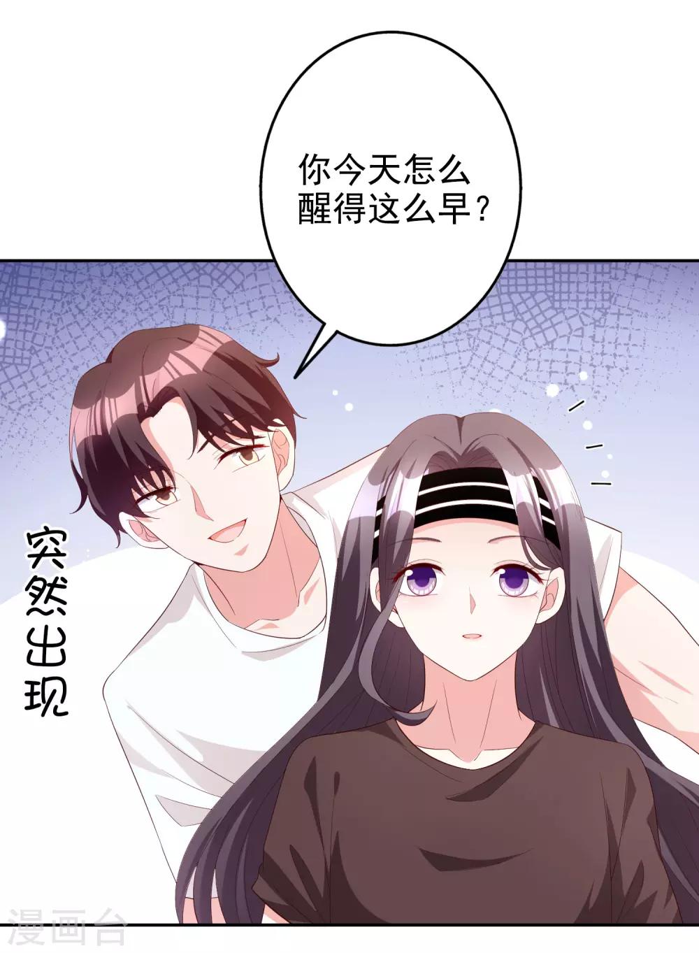 第78话 番茄炒蛋-第93话