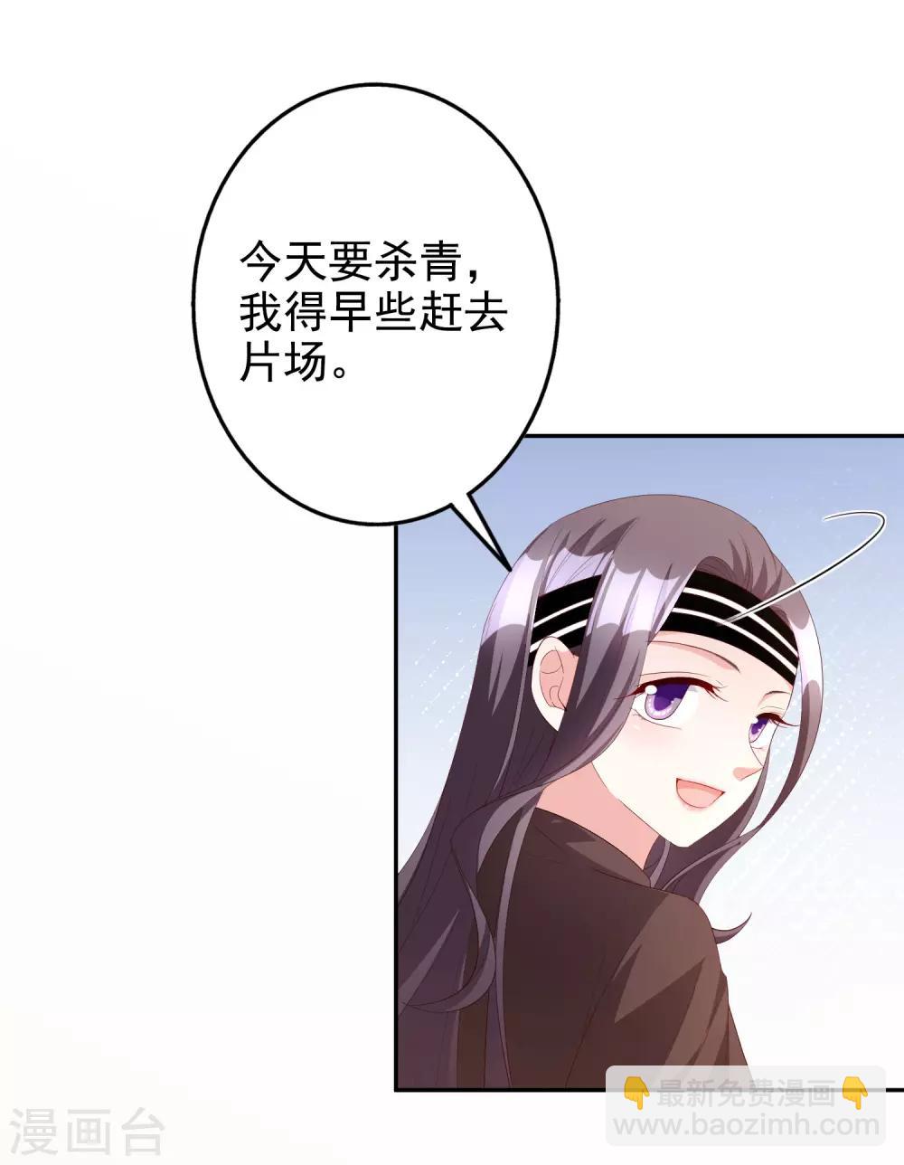 第78话 番茄炒蛋-第93话