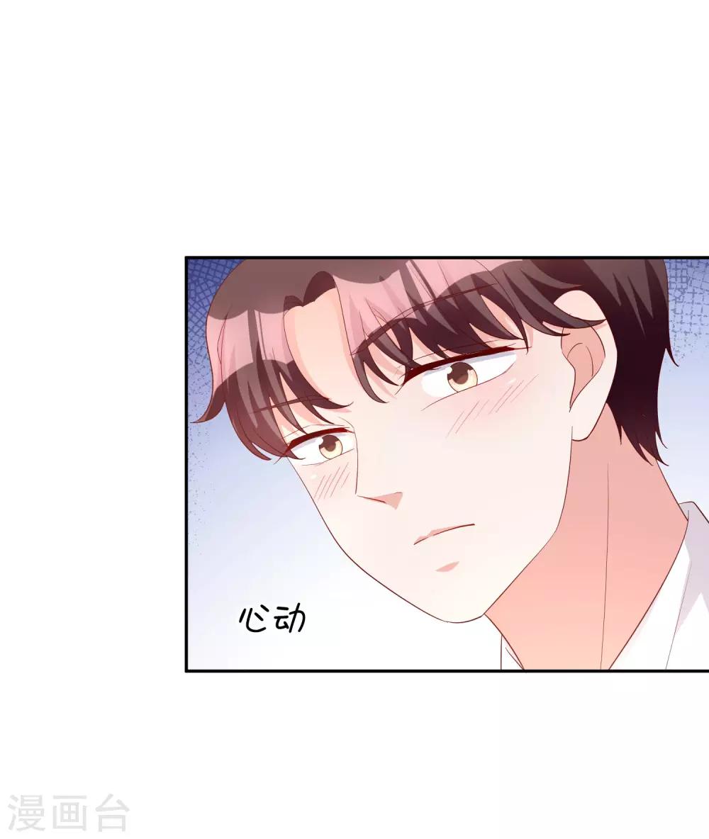 第78话 番茄炒蛋-第93话