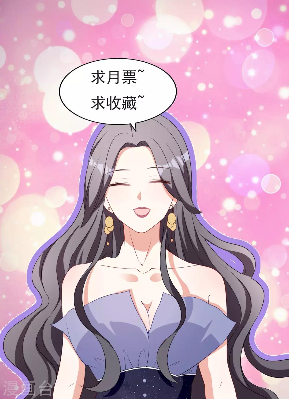 第78话 番茄炒蛋-第93话