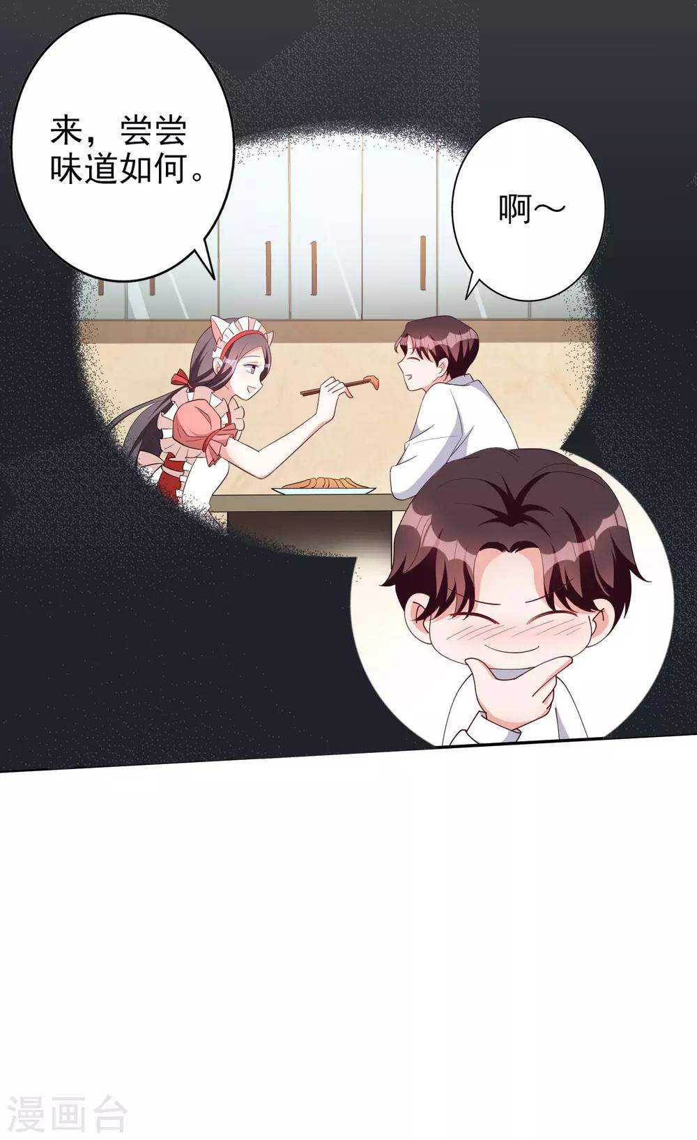第78话 番茄炒蛋-第93话