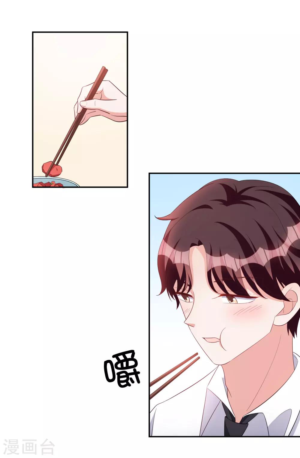 第78话 番茄炒蛋-第93话