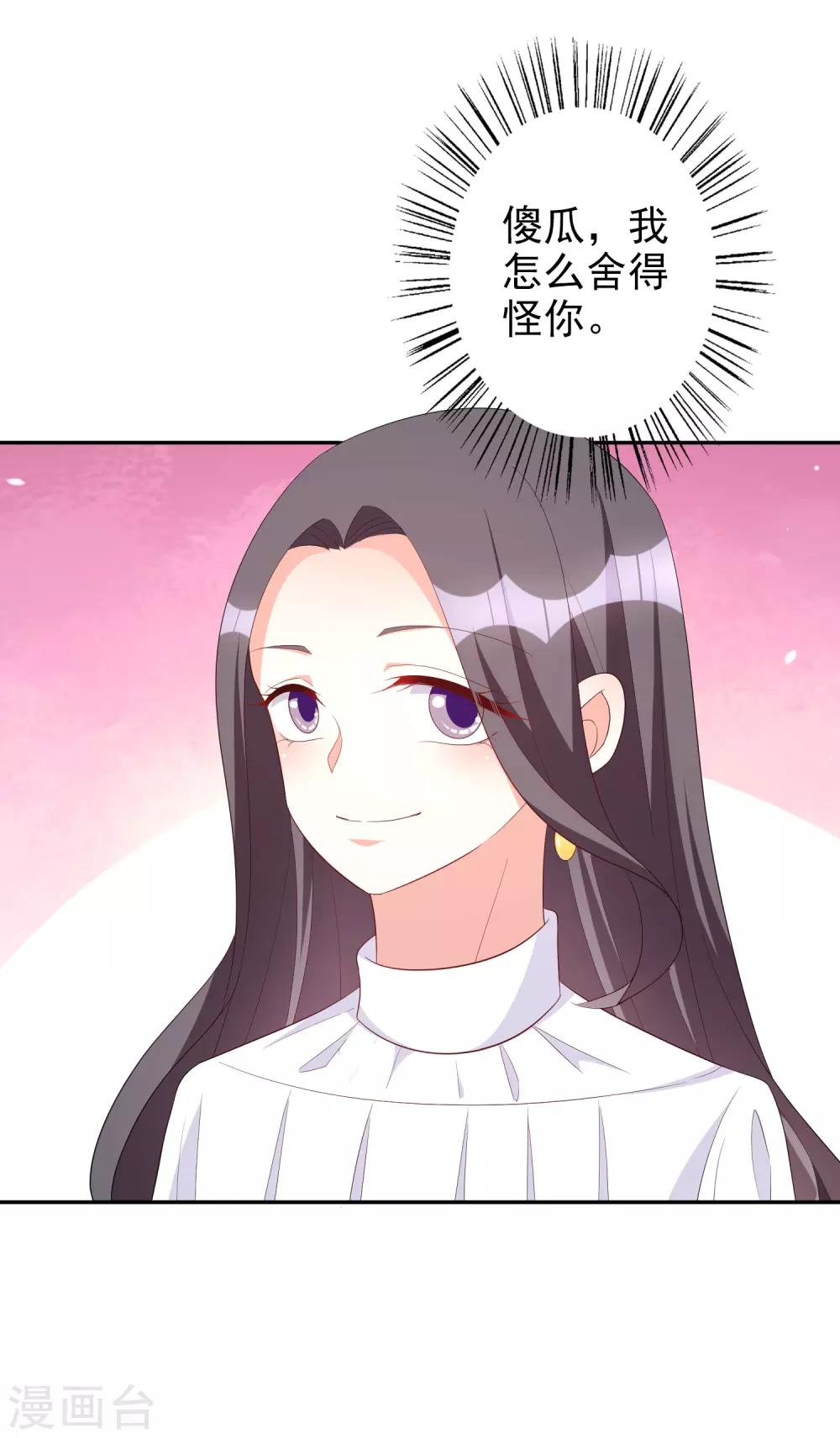 第80话 杀青宴-第95话