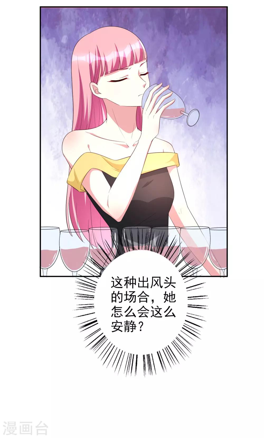 第80话 杀青宴-第95话