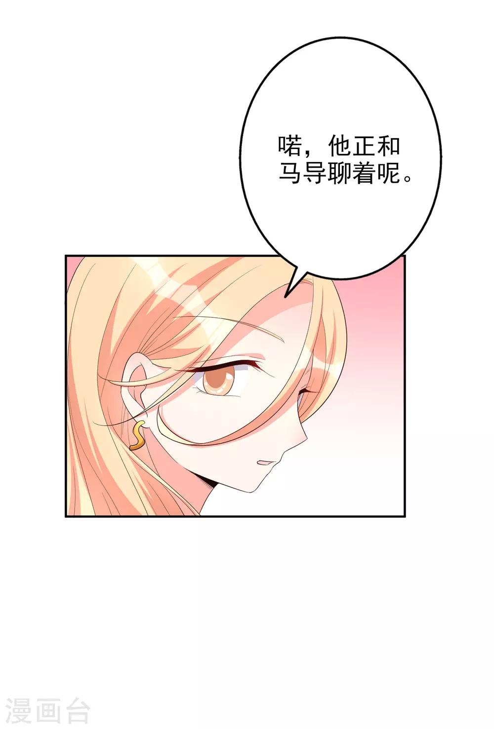 第80话 杀青宴-第95话