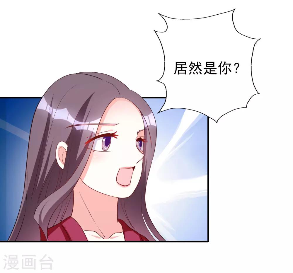 第84话 后果不堪设想-第99话