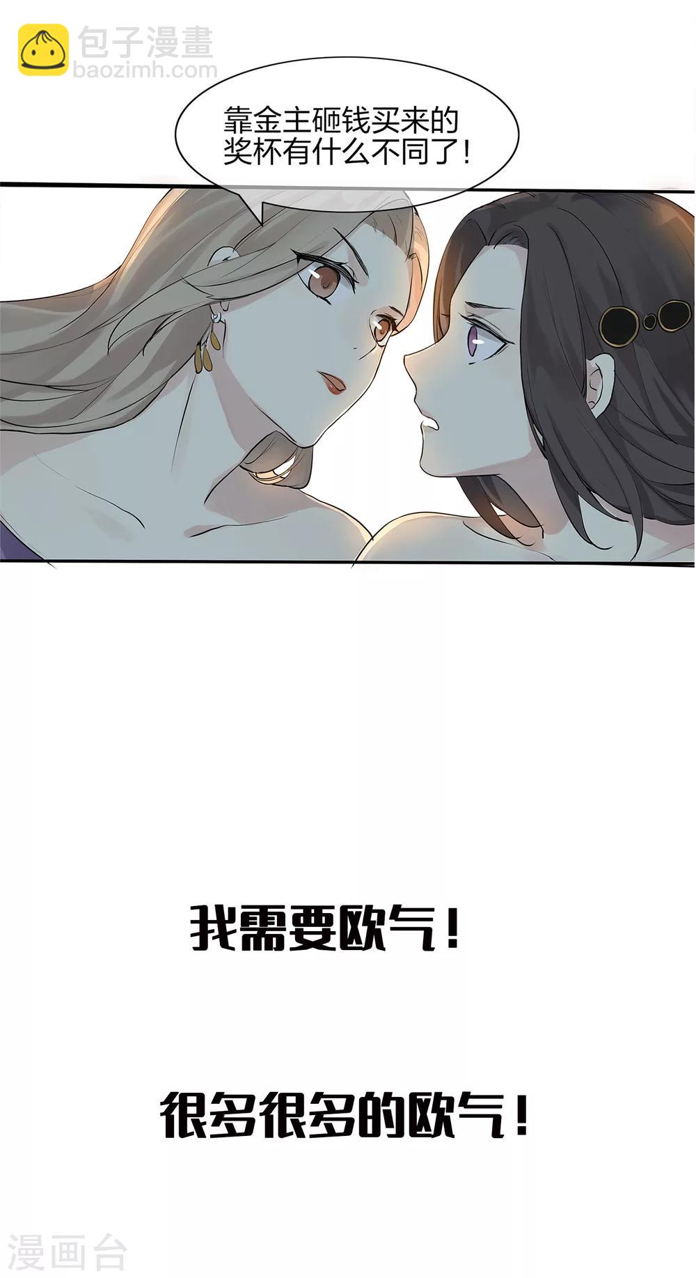 预告-第1话