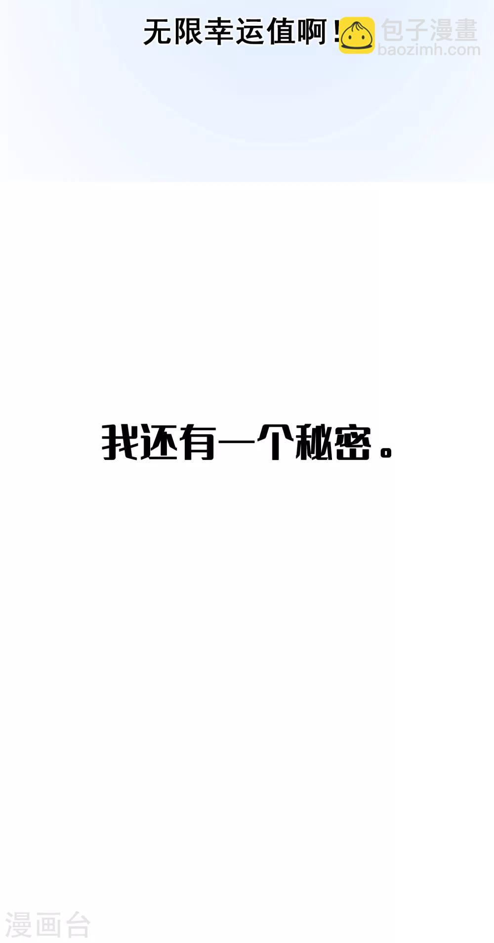 预告-第1话