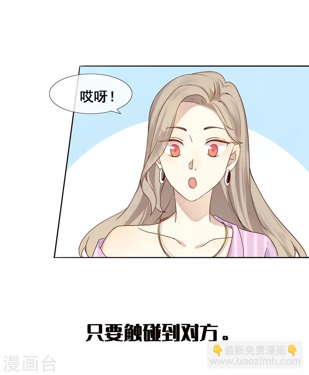 预告-第1话