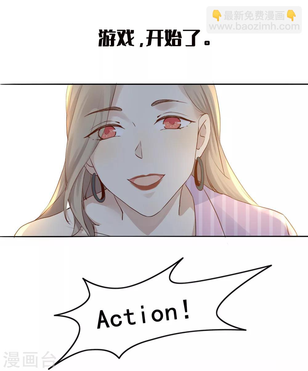 预告-第1话