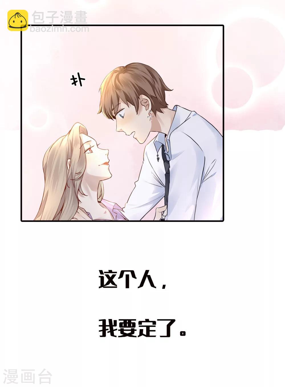 预告-第1话