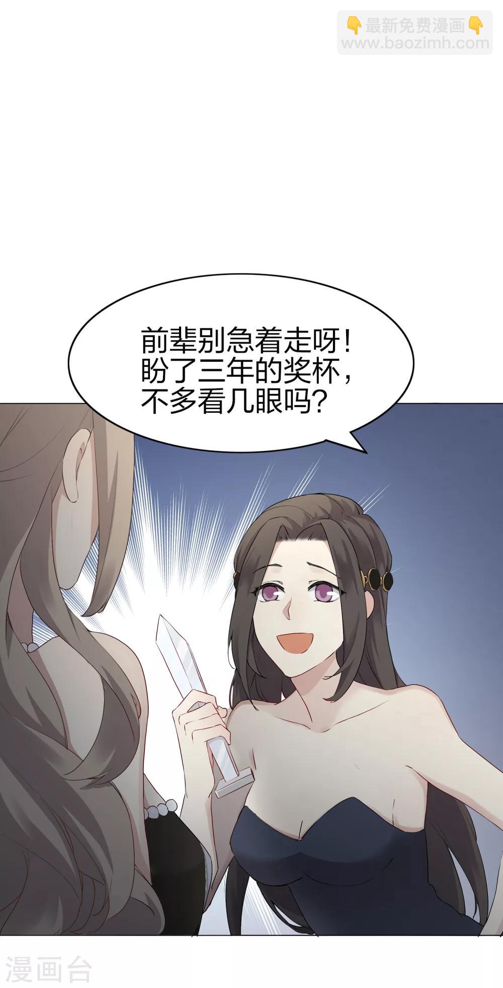 预告-第1话
