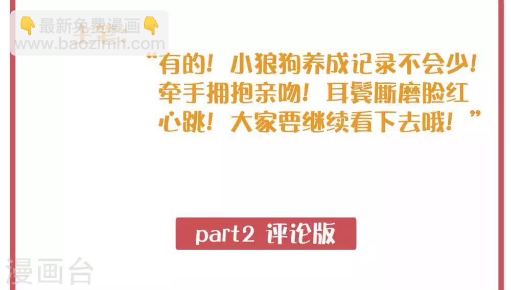 周末特别栏目第1期-第11话