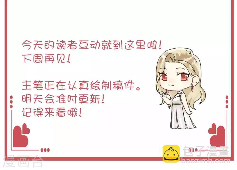 周末特别栏目第1期-第11话