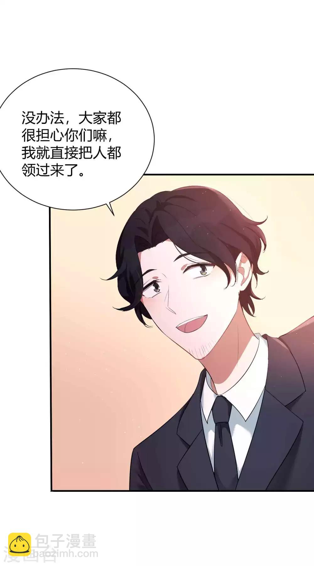 第68话 在浴室里什么都可能发生哦！-第101话