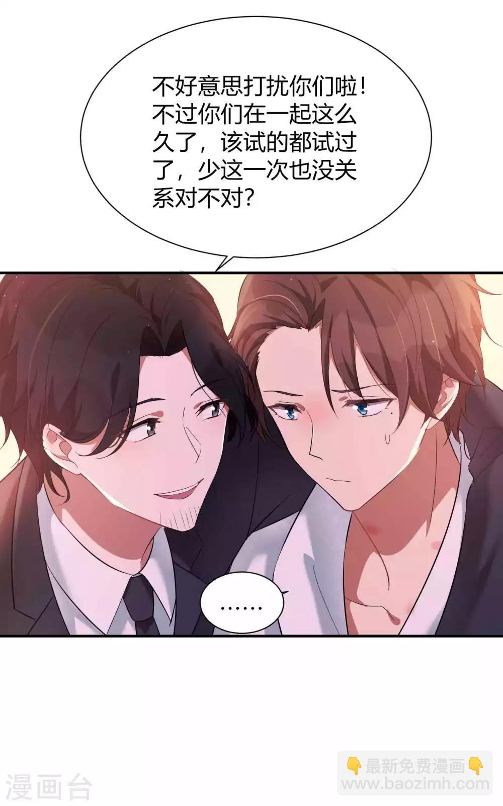 第68话 在浴室里什么都可能发生哦！-第101话