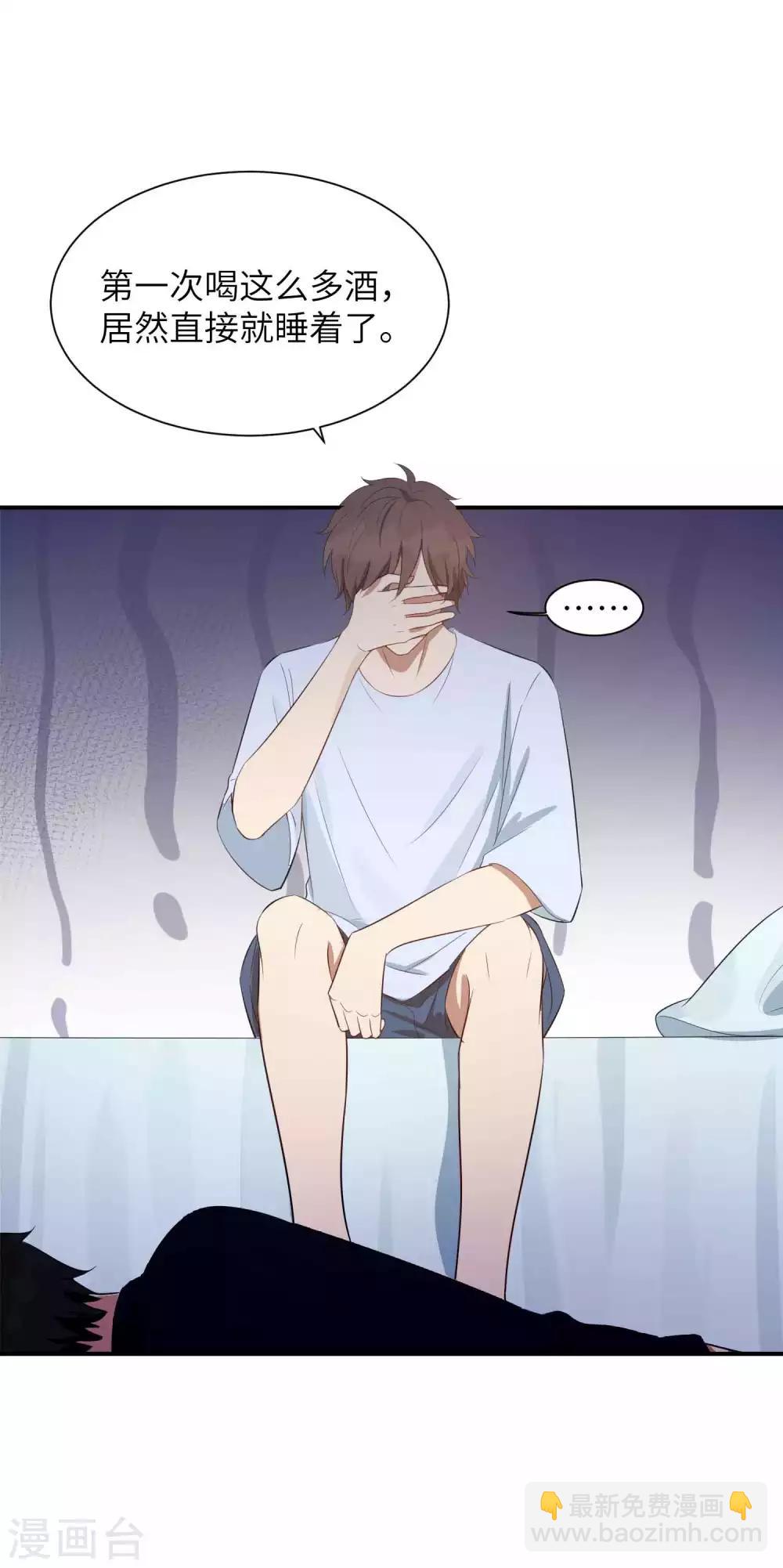 第68话 在浴室里什么都可能发生哦！-第101话