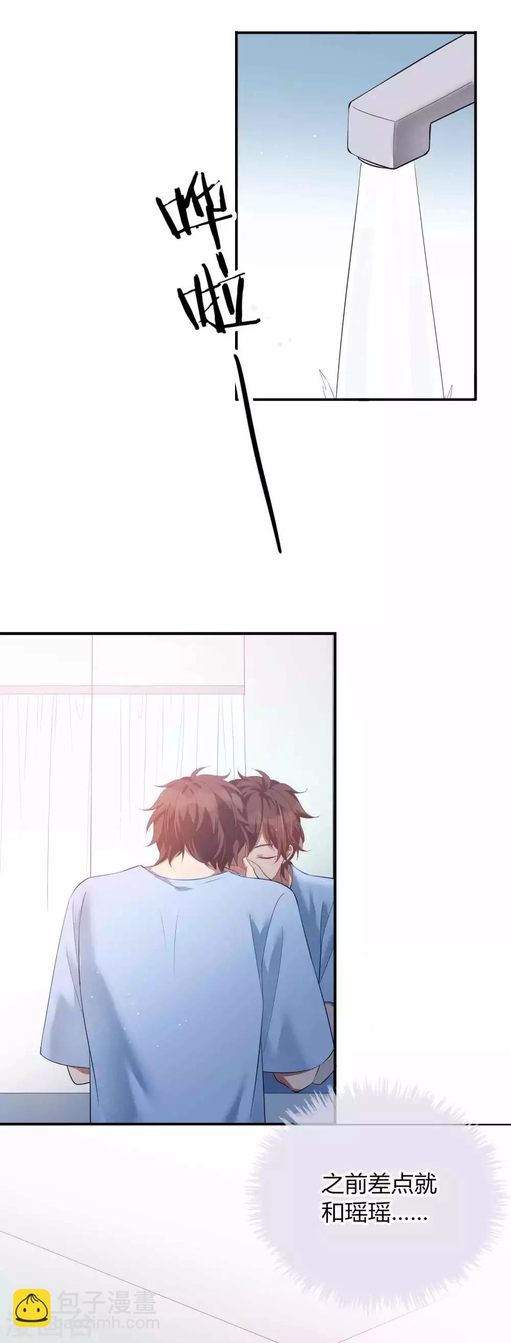 第68话 在浴室里什么都可能发生哦！-第101话