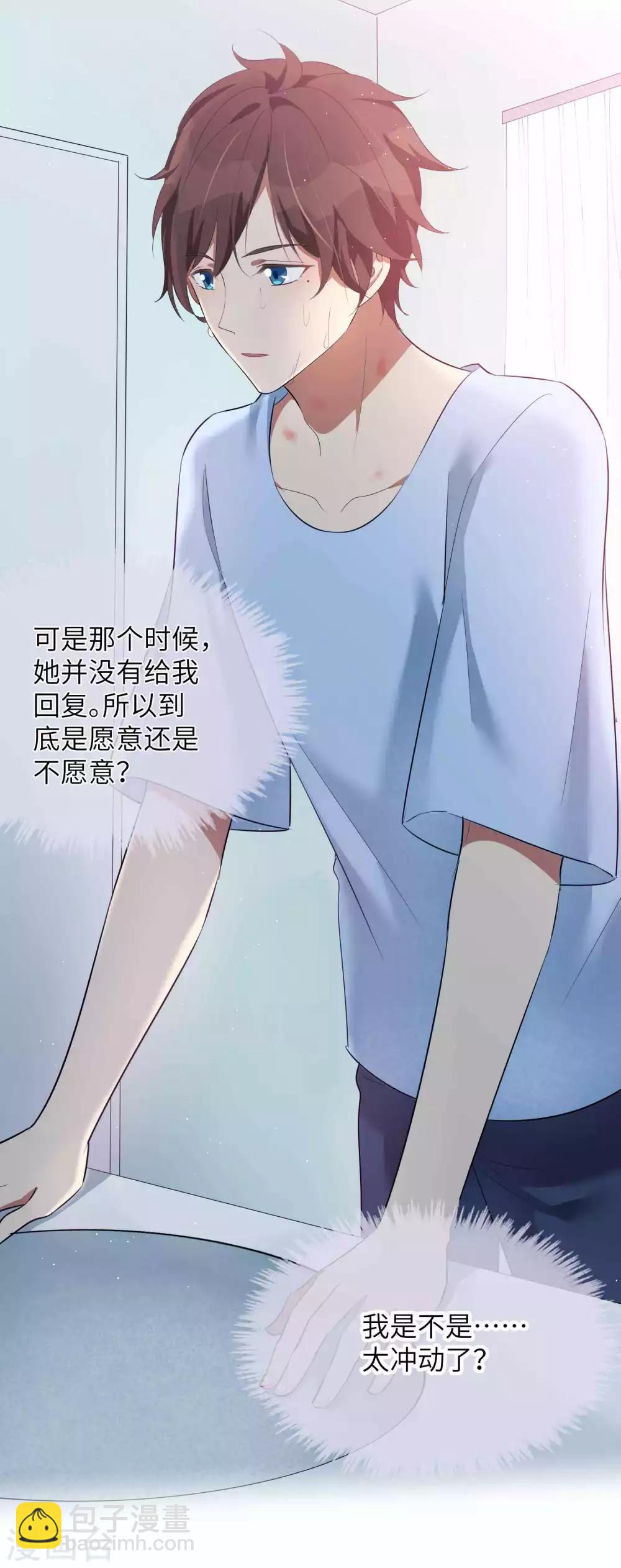 第68话 在浴室里什么都可能发生哦！-第101话