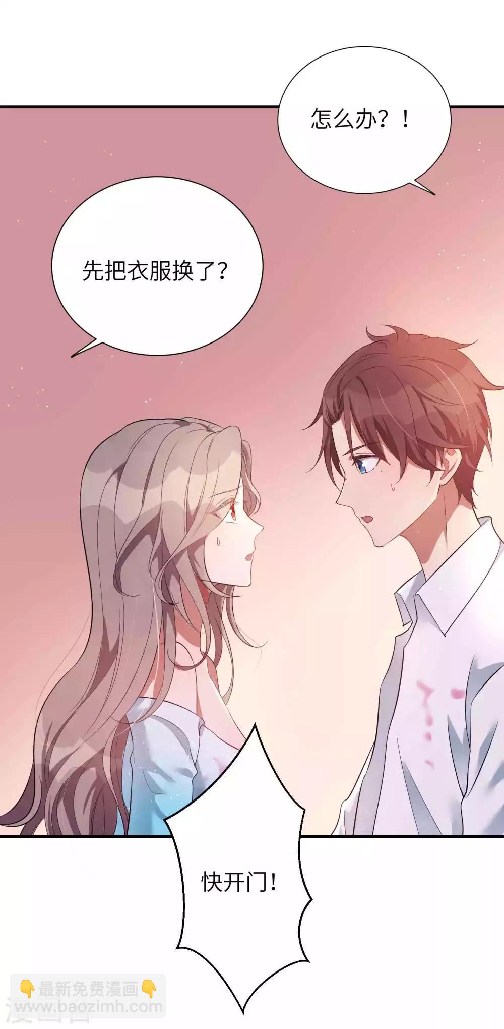 第68话 在浴室里什么都可能发生哦！-第101话