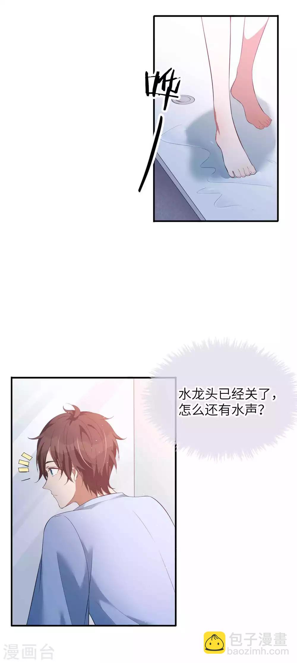 第68话 在浴室里什么都可能发生哦！-第101话