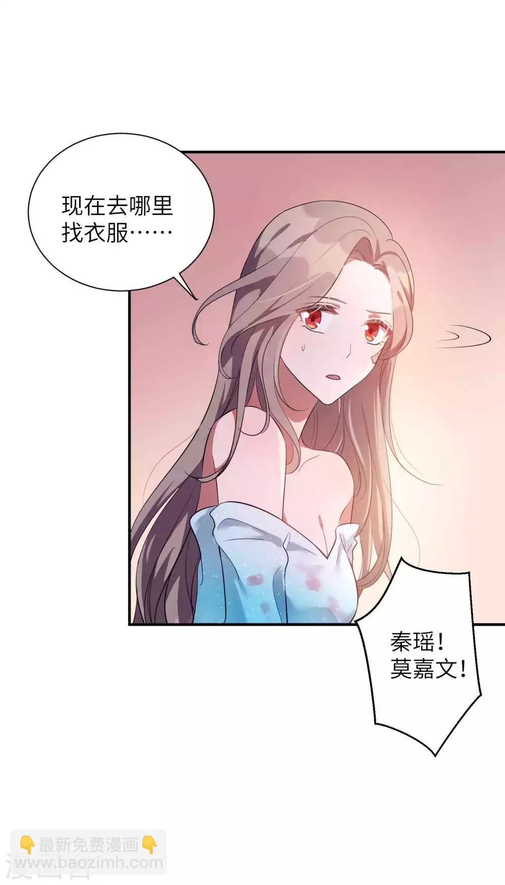 第68话 在浴室里什么都可能发生哦！-第101话