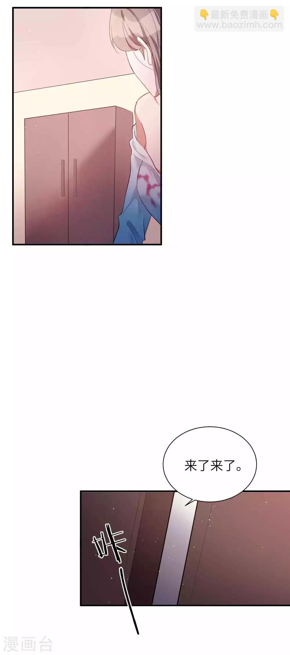 第68话 在浴室里什么都可能发生哦！-第101话