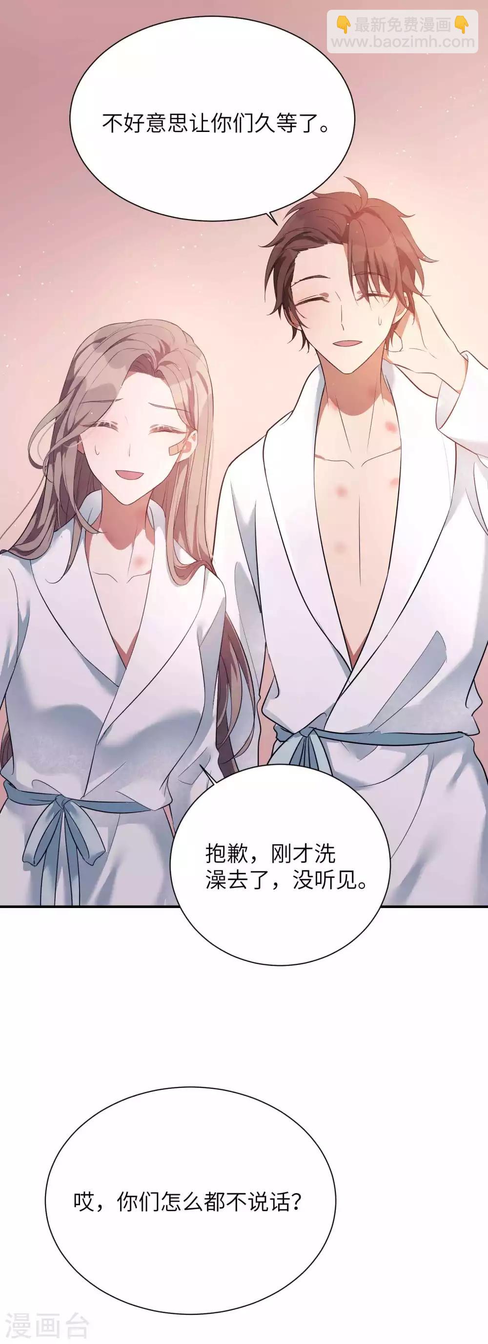 第68话 在浴室里什么都可能发生哦！-第101话