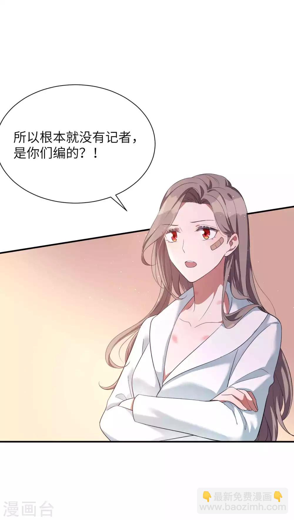 第68话 在浴室里什么都可能发生哦！-第101话