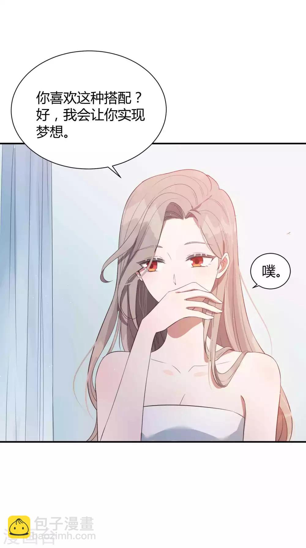 第69话 想要什么我都会满足你-第103话