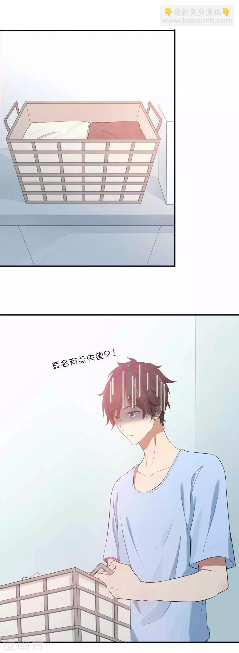 第69话 想要什么我都会满足你-第103话