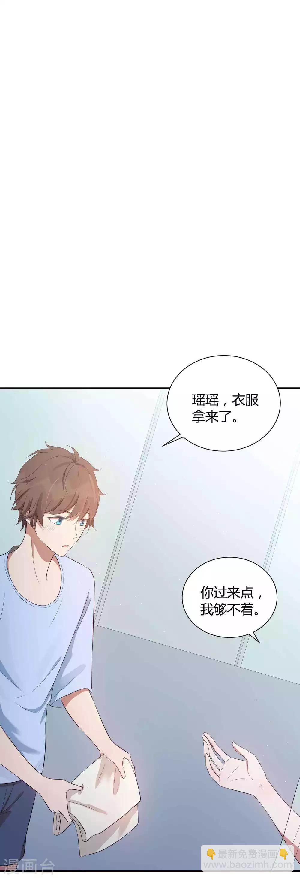 第69话 想要什么我都会满足你-第103话