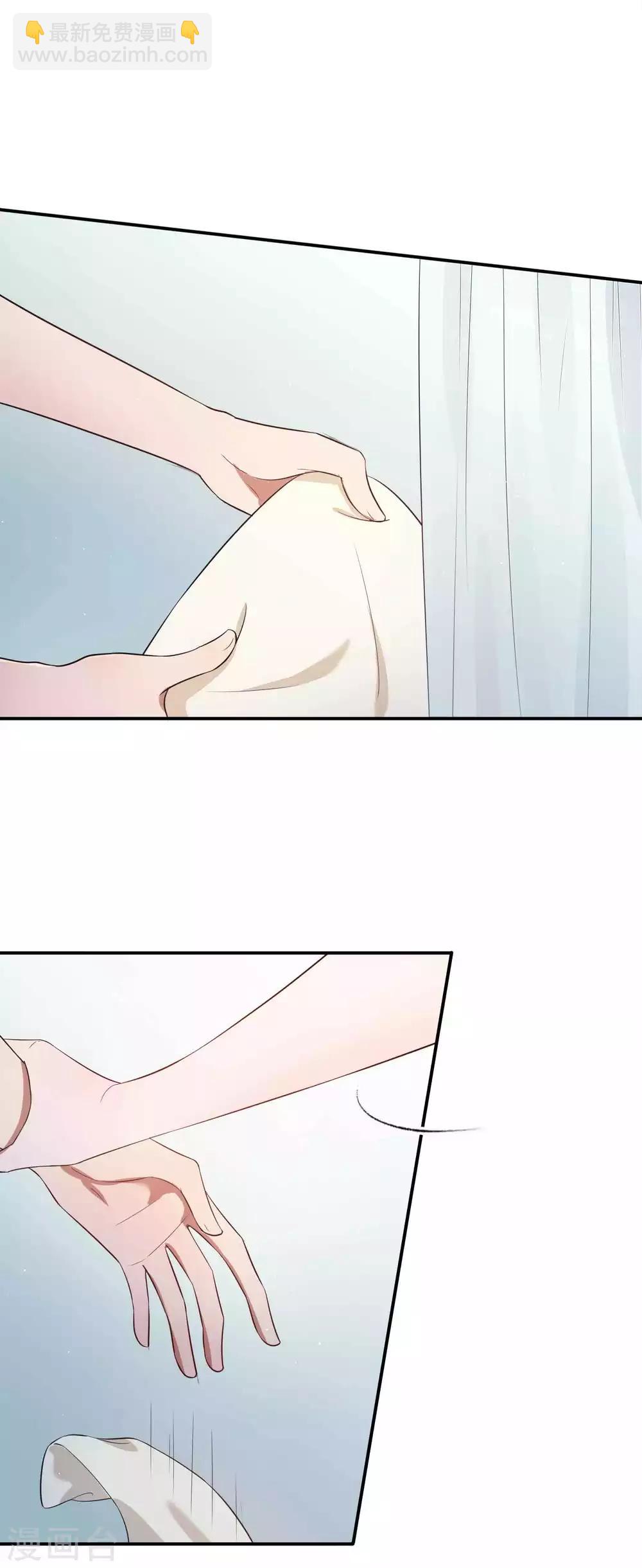 第69话 想要什么我都会满足你-第103话