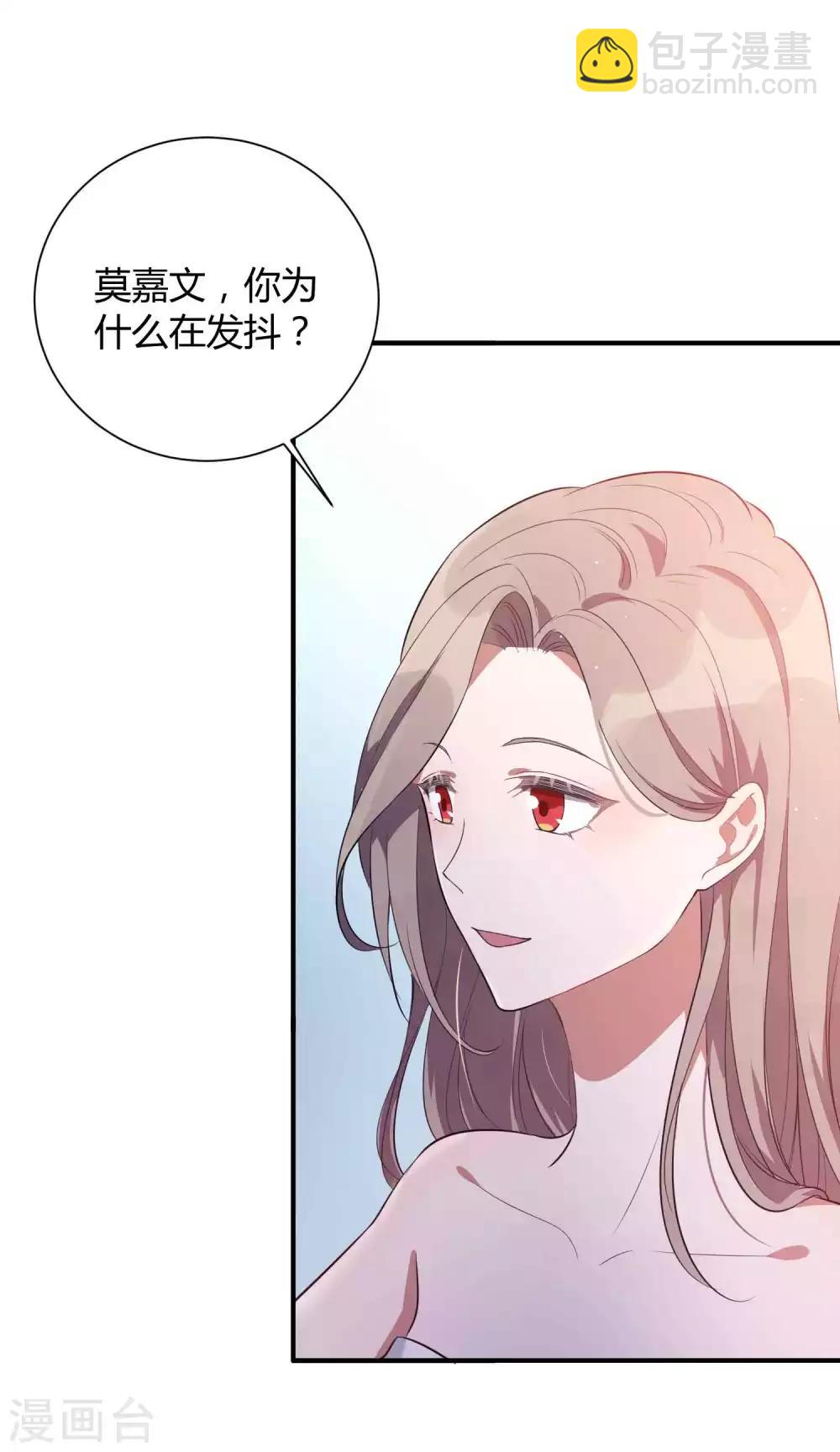 第69话 想要什么我都会满足你-第103话