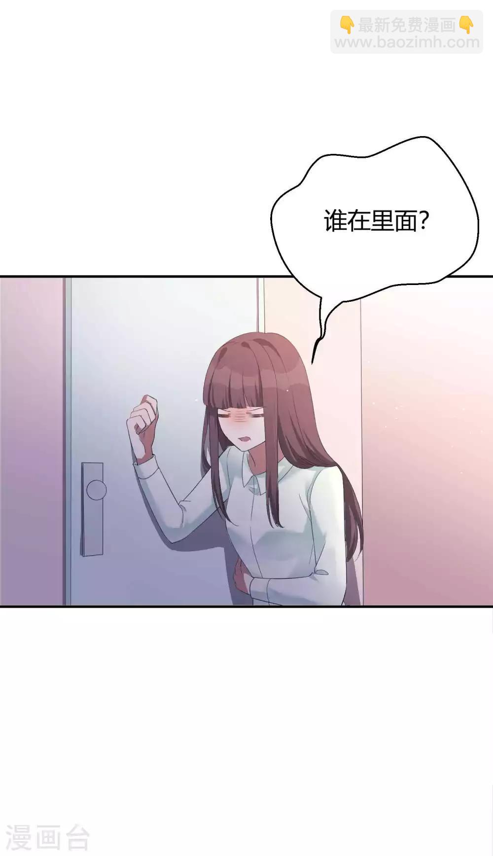 第69话 想要什么我都会满足你-第103话