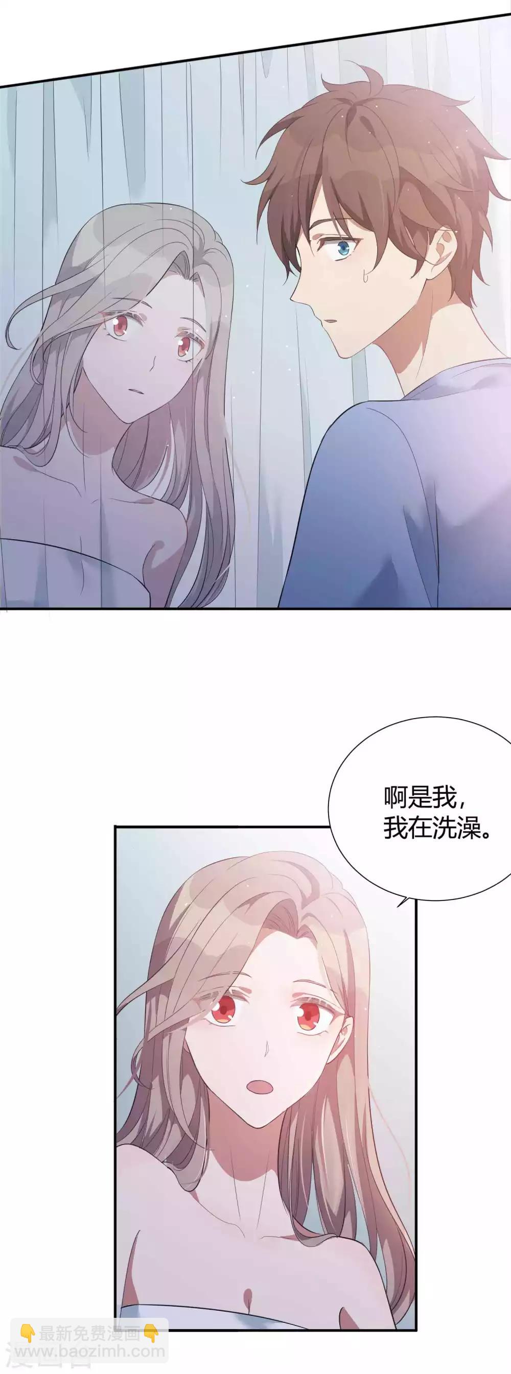 第69话 想要什么我都会满足你-第103话