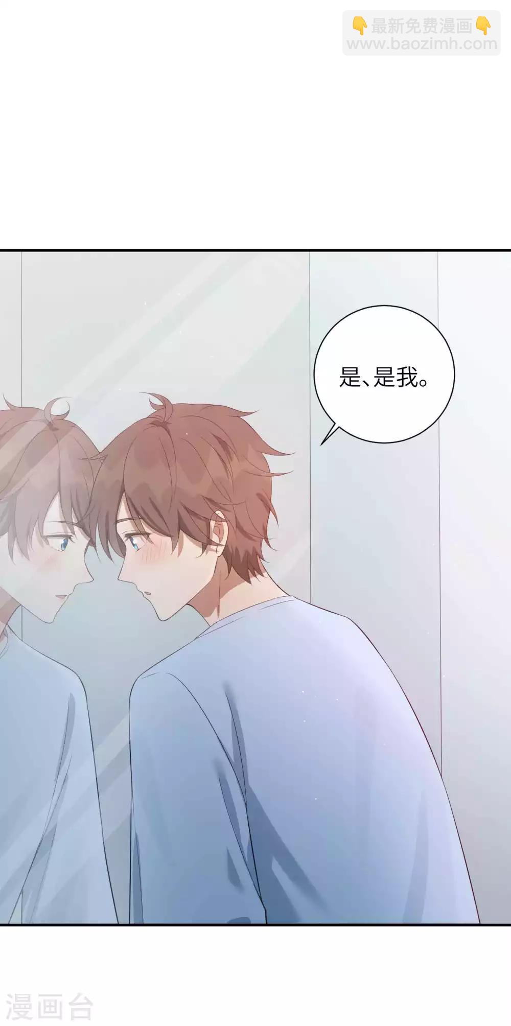 第69话 想要什么我都会满足你-第103话