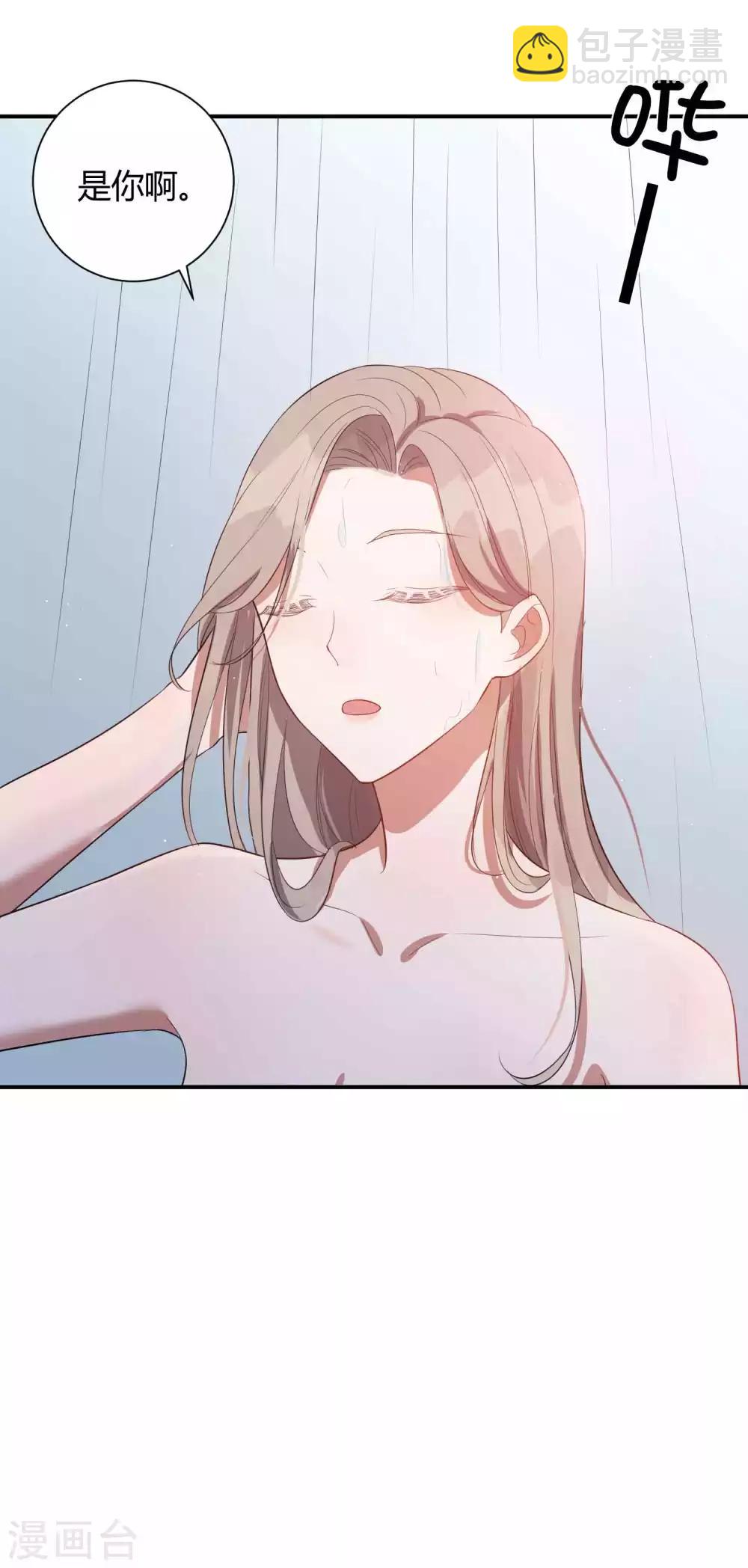 第69话 想要什么我都会满足你-第103话